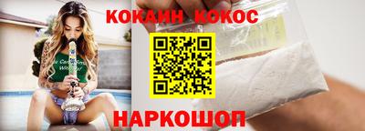 гидра Бийск