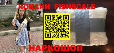 мефедрон мука Беслан