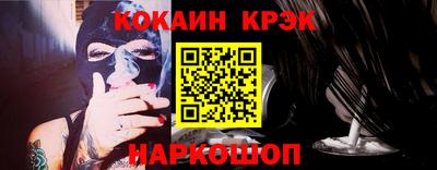 гидра Бийск