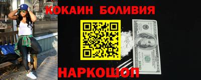 мефедрон мука Беслан