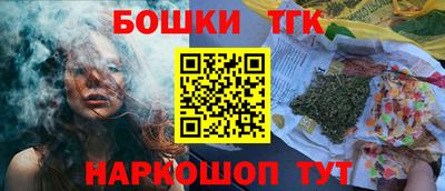 гидра Бийск
