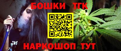гидра Бийск