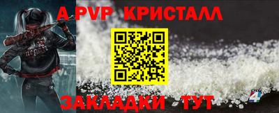 мефедрон мука Беслан