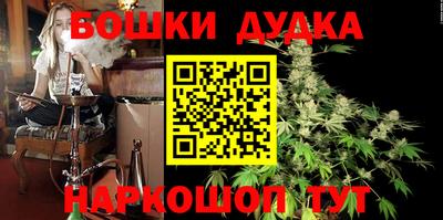 мефедрон мука Беслан