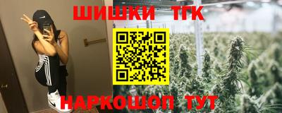 дистиллят марихуана Берёзовский