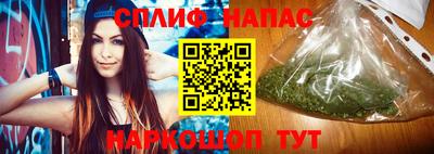 дистиллят марихуана Берёзовский