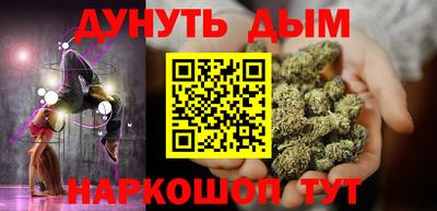 гидра Бийск