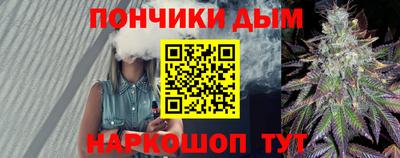 мефедрон мука Беслан