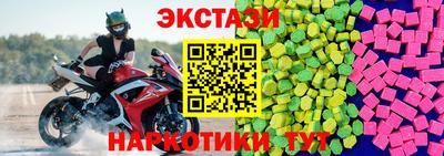 гидра Бийск