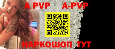мефедрон мука Беслан