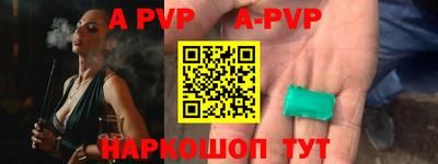 мефедрон мука Беслан
