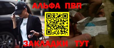 мефедрон мука Беслан