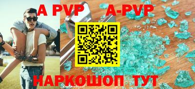 гидра Бийск