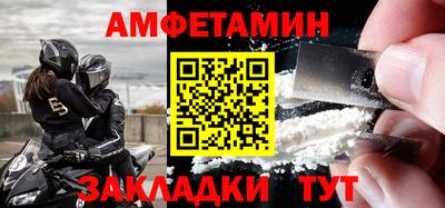 мефедрон мука Беслан