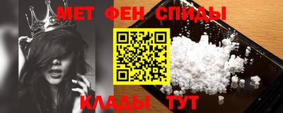 гидра Бийск