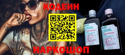 гидра Бийск