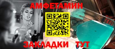 гидра Бийск