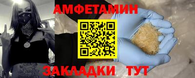 гидра Бийск