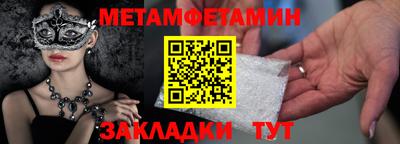 мефедрон мука Беслан