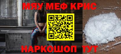 гидра Бийск