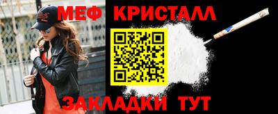 гидра Бийск