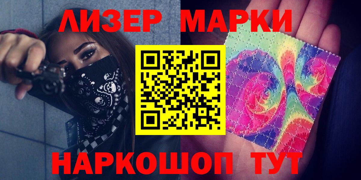 ЛСД экстази ecstasy  LSD-25 экстази ecstasy  Вход с VPN  Кизилюрт 