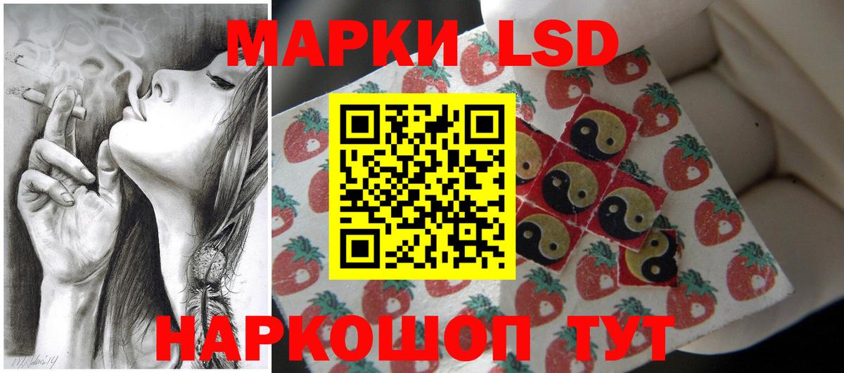 Лсд 25 экстази ecstasy Кизилюрт