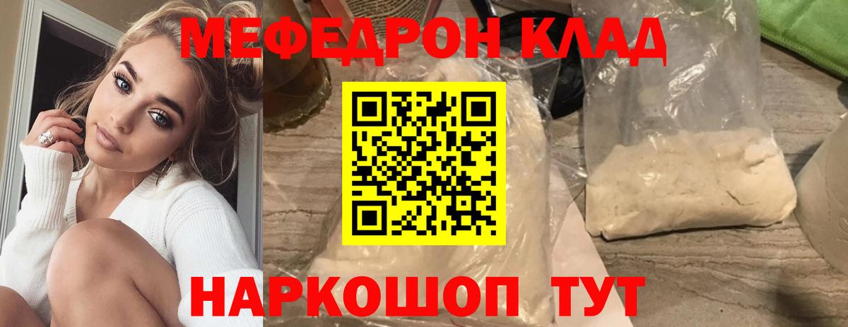 Кизилюрт  МЯУ-МЯУ  Мефедрон  Вход с VPN  МЕФ VHQ  МЕФ мяу мяу 