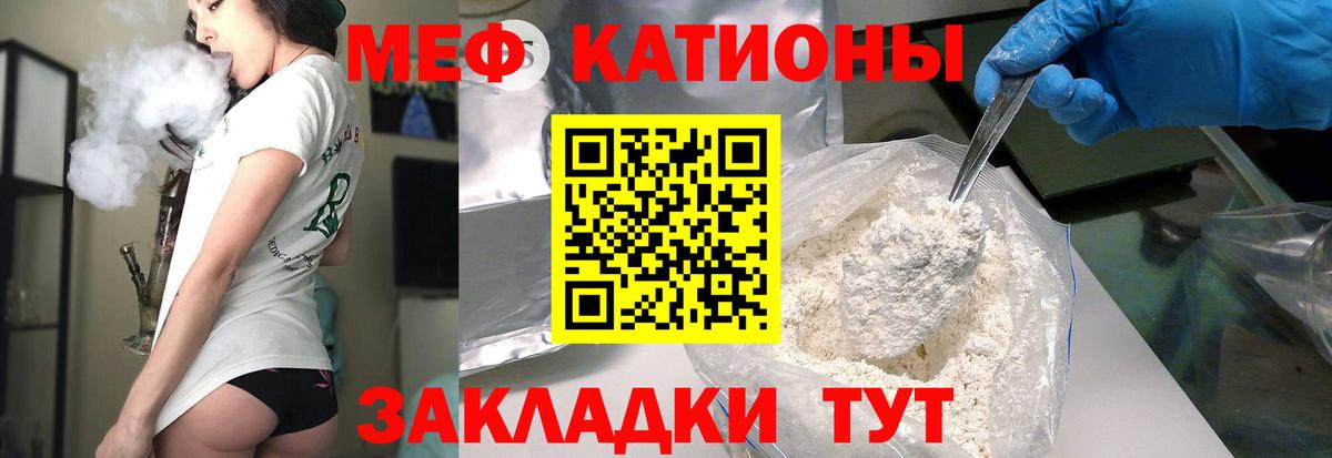 ГАШ  Кизилюрт  Меф МЯУ МЯУ кристаллы  КОКАИН  Alpha PVP СК   АМФЕТАМИН кристаллы  Вход с VPN  Марихуана 