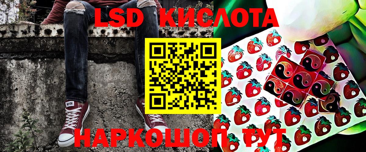 Меф Кизилюрт