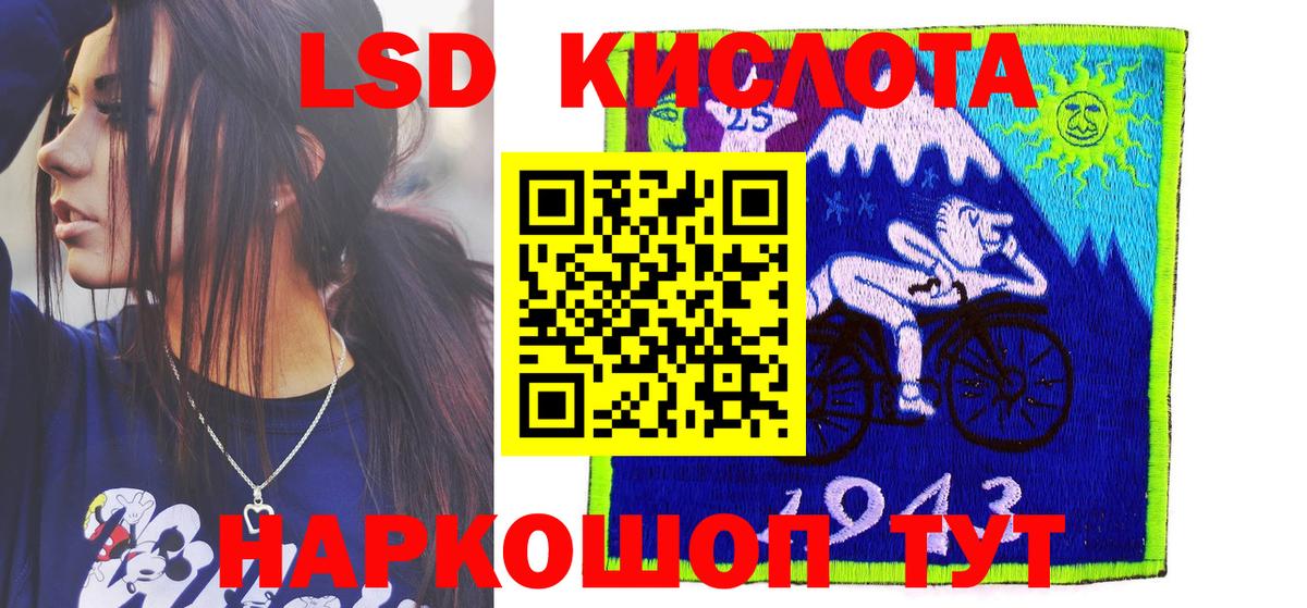 Кизилюрт  цена   Вход с VPN  Марки N-bome 1500мкг 
