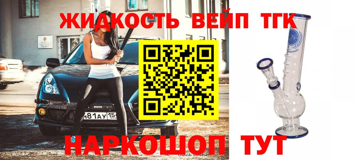 Кизилюрт  ТГК Wax  Вход с VPN 