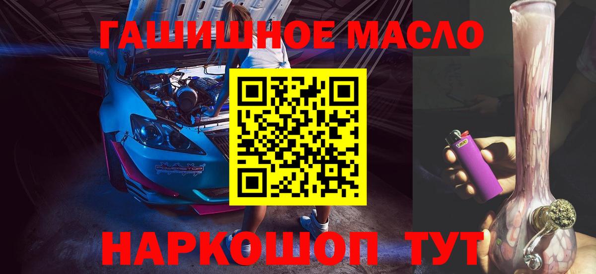 ТГК вейп с тгк Кизилюрт
