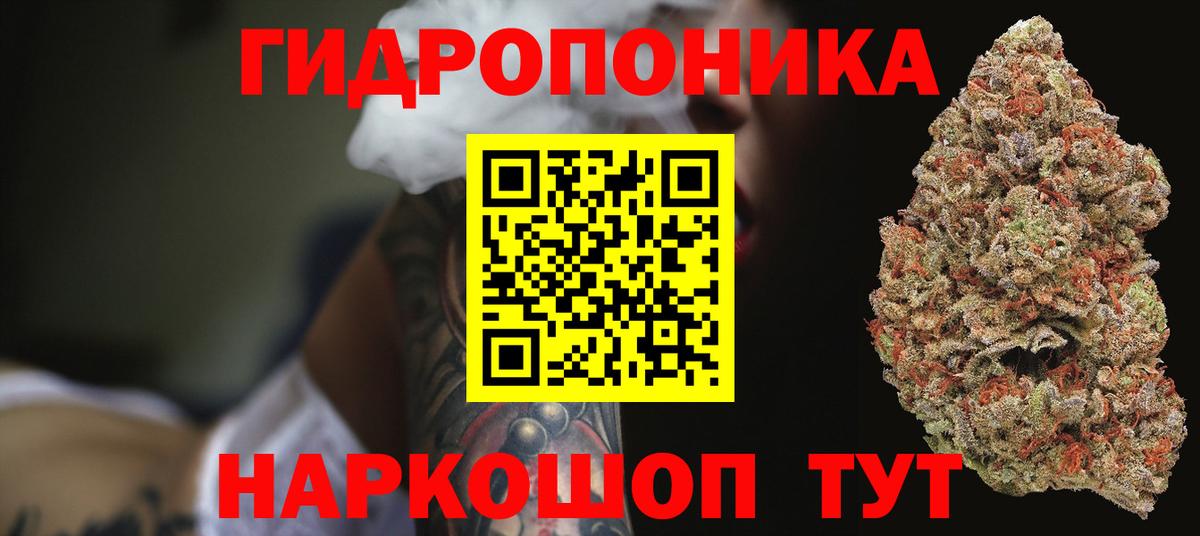 Марихуана SATIVA & INDICA  Вход с VPN  Каннабис Amnesia  Кизилюрт 