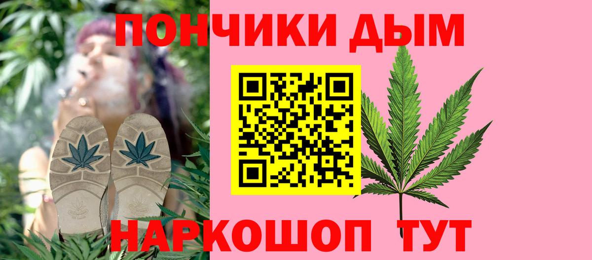Бошки Шишки ГИДРОПОН Кизилюрт